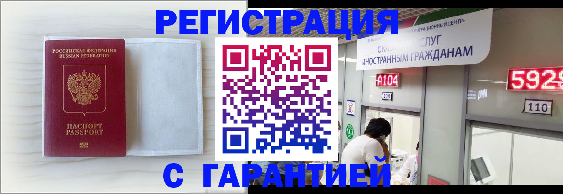 форма 3 в Орловской области